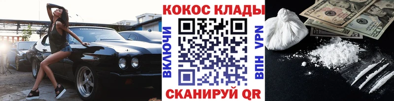Купить закладку Каннабис  МЕФ  A-PVP  Амфетамин  Гашиш  Отрадная
