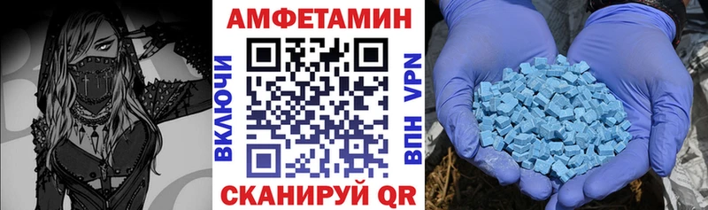 АМФЕТАМИН 97% Отрадная