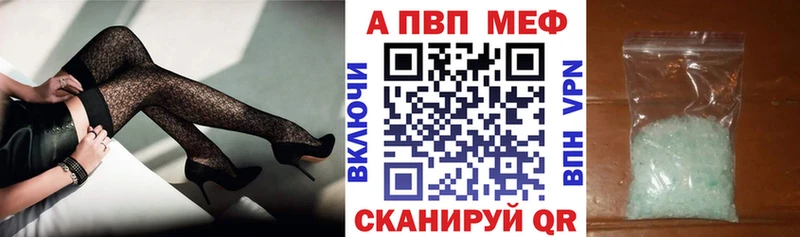 Alpha PVP СК Отрадная