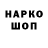 Мефедрон 4 MMC Hater9001