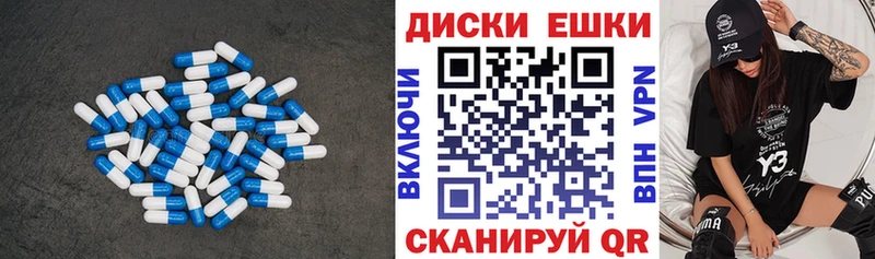 Купить где  Отрадная  Экстази 280 MDMA 
