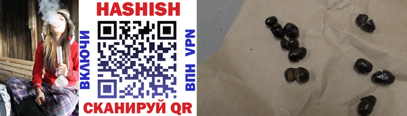 Купить закладки  Отрадная  ГАШИШ индика сатива 