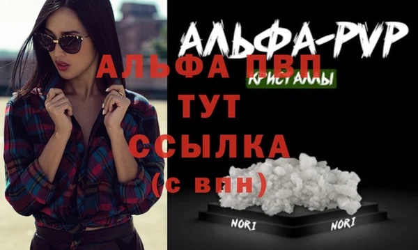спайс Новозыбков