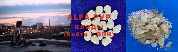 спайс Новозыбков