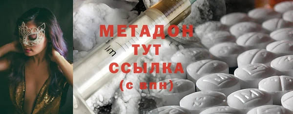 спайс Новозыбков