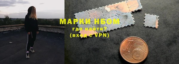 ешки Новокубанск