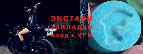 марки nbome Новодвинск
