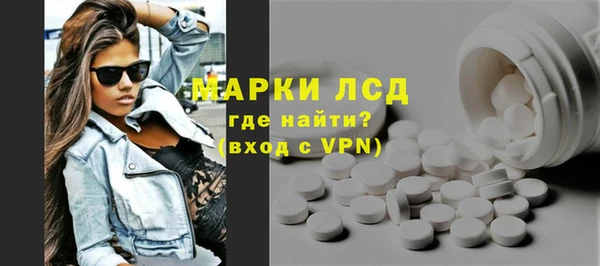 спайс Новозыбков