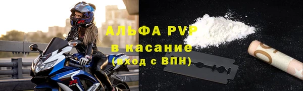 марки nbome Новодвинск
