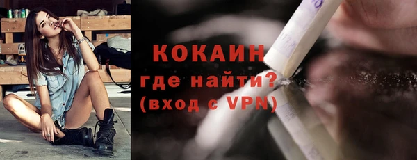 марки nbome Новодвинск