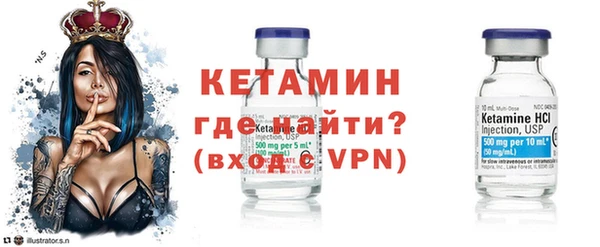 спайс Новозыбков