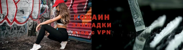 ешки Новокубанск