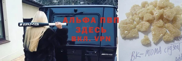 спайс Новозыбков