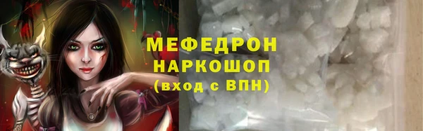 спайс Новозыбков