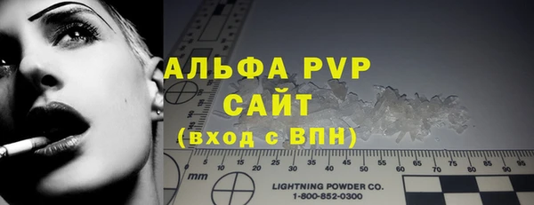 спайс Новозыбков
