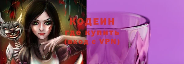 марки nbome Новодвинск