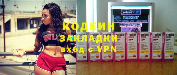 спайс Новозыбков