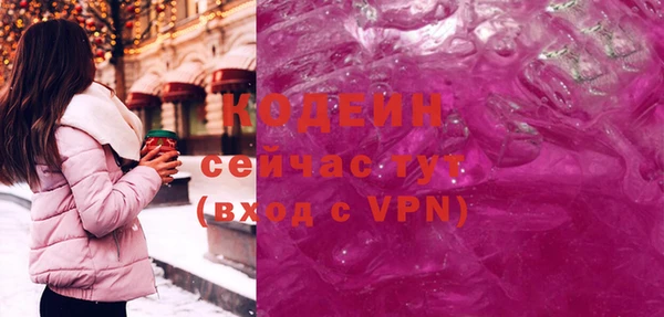 спайс Новозыбков