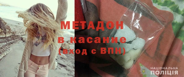 спайс Новозыбков