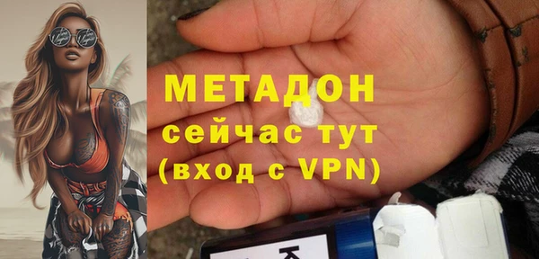 мефедрон VHQ Нея