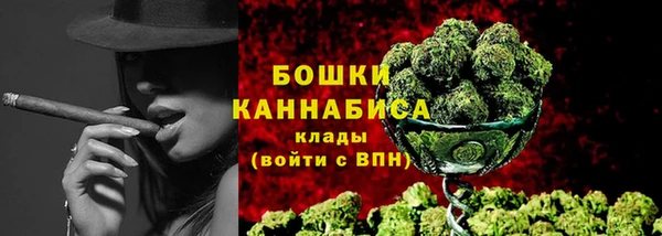 спайс Новозыбков