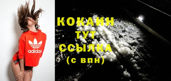 прущая мука Нефтегорск