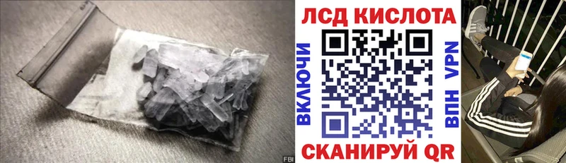 ЛСД экстази кислота  Купить где  Отрадная 