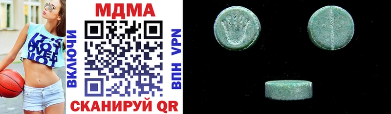 МДМА VHQ  Купить где  Отрадная 