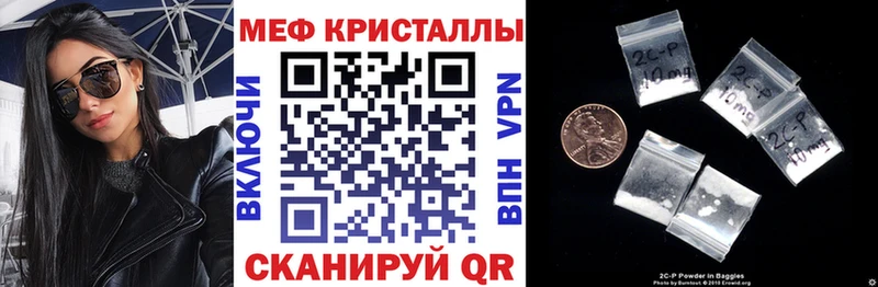 Купить  Отрадная  Мефедрон мука 