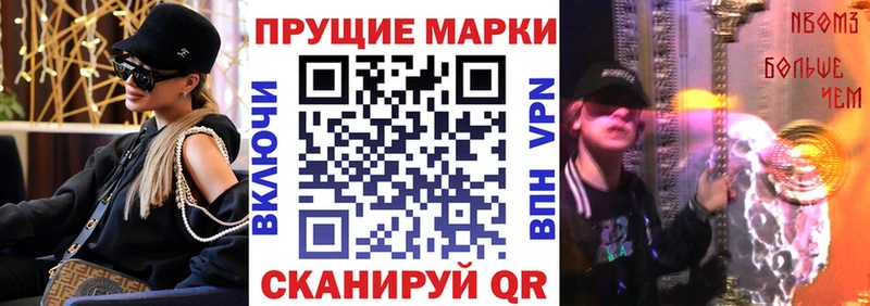 Купить где  Отрадная  Наркотические марки 1,8мг 